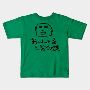 Ossharu toori desu. (I agree with you.) Kids T-Shirt